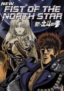 fistnorthstar